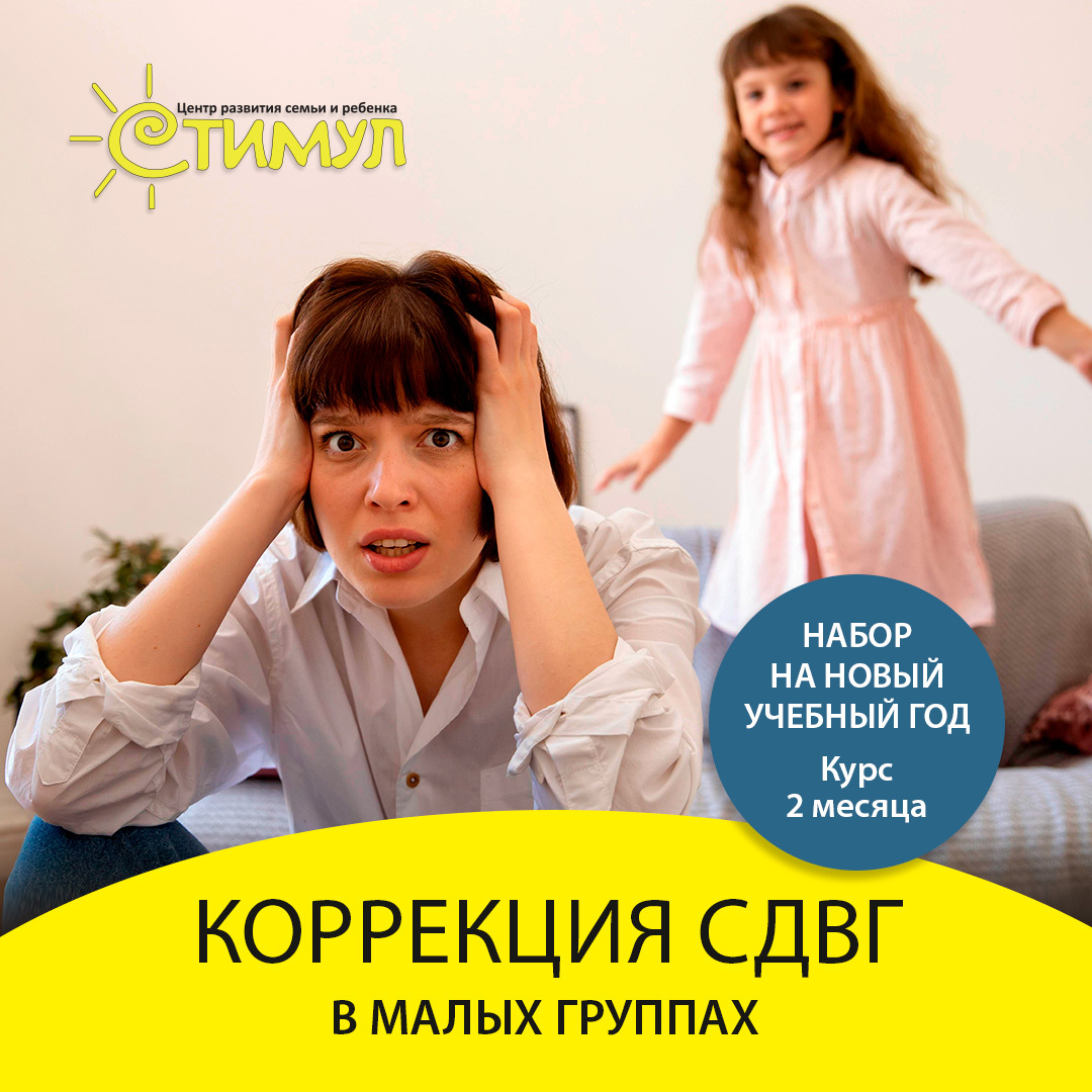 <span style="font-weight: bold;">Дефектолог&nbsp;</span>