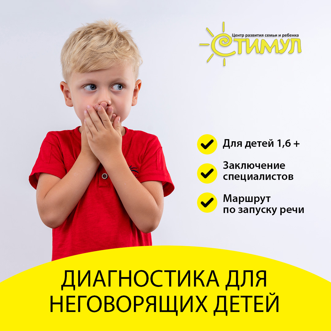 <span style="font-weight: bold;">Дефектолог&nbsp;</span>