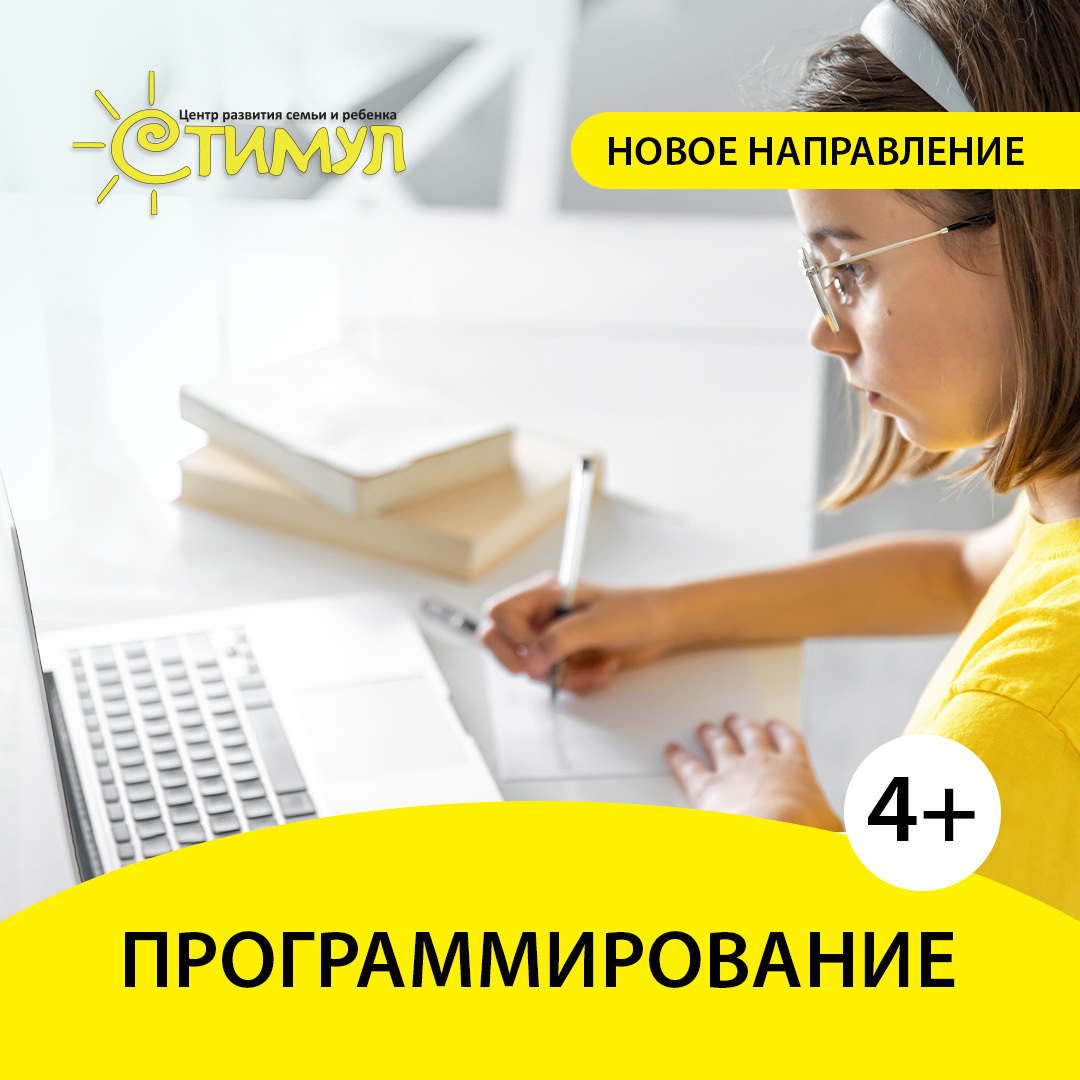 <span style="font-weight: bold;">Дефектолог&nbsp;</span>