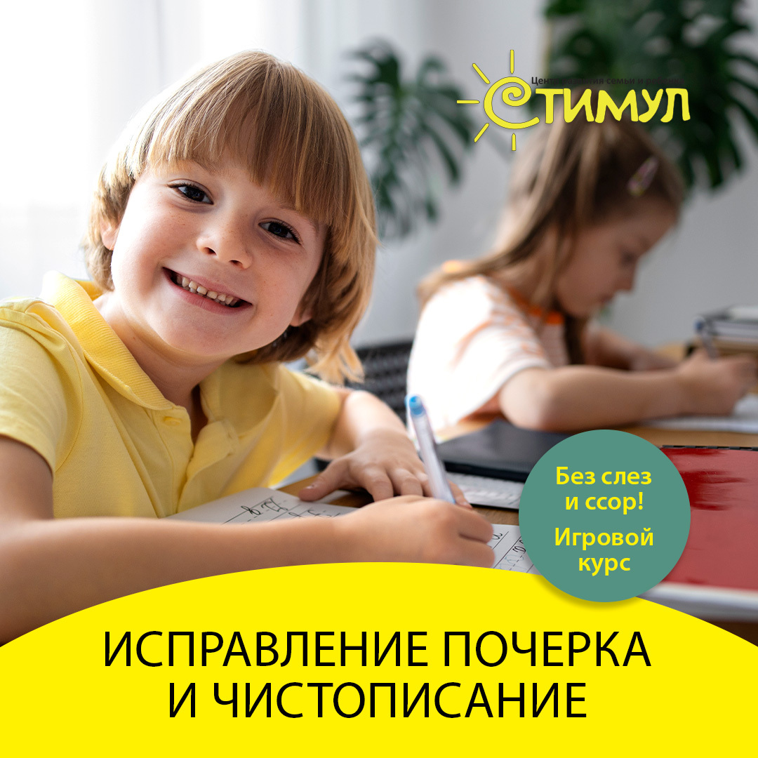 <span style="font-weight: bold;">Дефектолог&nbsp;</span>