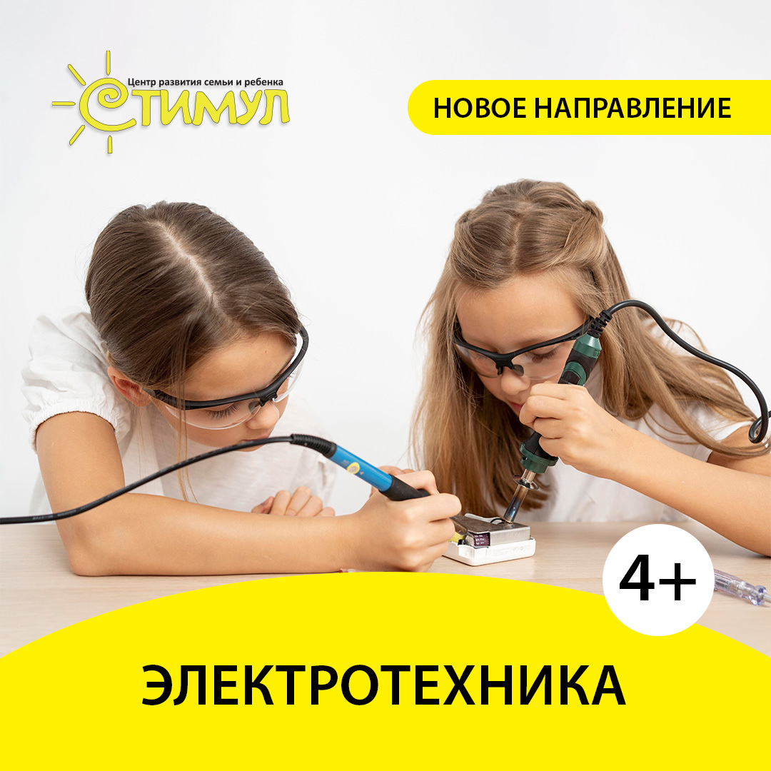 <span style="font-weight: bold;">Дефектолог&nbsp;</span>